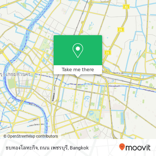 ธบทองโลหะกิจ, ถนน เพชรบุรี map