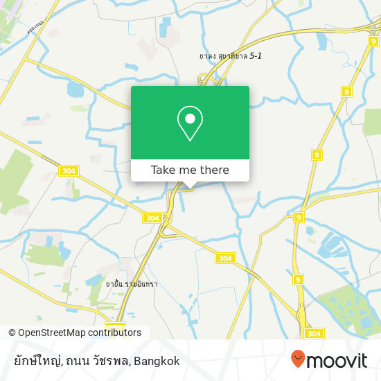 ยักษ์ใหญ่, ถนน วัชรพล map