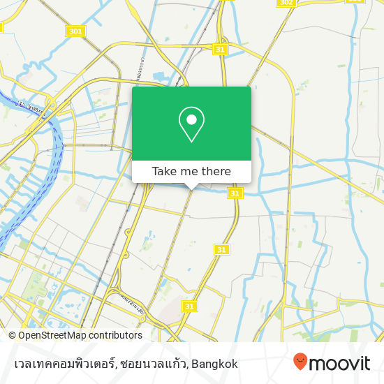 เวลเทคคอมพิวเตอร์, ซอยนวลแก้ว map