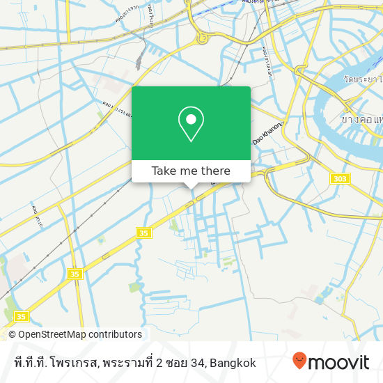 พี.ที.ที. โพรเกรส, พระรามที่ 2 ซอย 34 map