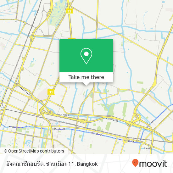 อังคณาซักอบรีด, ชานเมือง 11 map