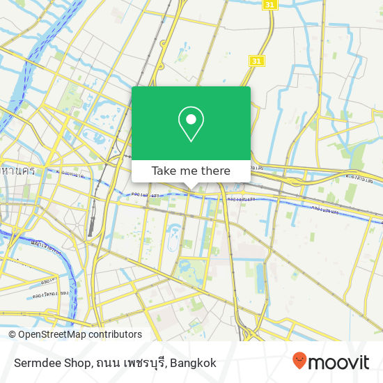 Sermdee Shop, ถนน เพชรบุรี map