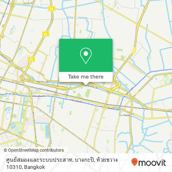 ศูนย์สมองและระบบประสาท, บางกะปิ, ห้วยขวาง 10310 map