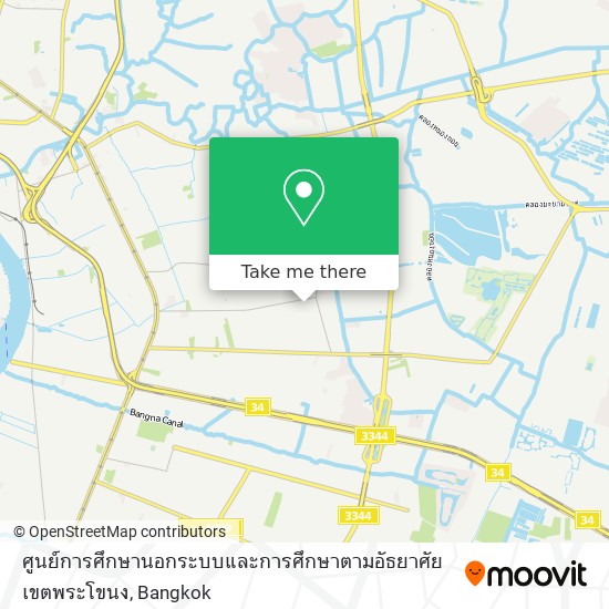 ศูนย์การศึกษานอกระบบและการศึกษาตามอัธยาศัยเขตพระโขนง map