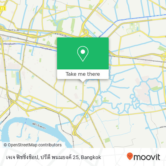 เจเจ ฟิชชิ่งช็อป, ปรีดี พนมยงค์ 25 map