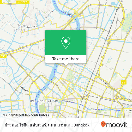 ข้าวหอมไข่ชีส แซ่บเว่อร์, ถนน สามเสน map