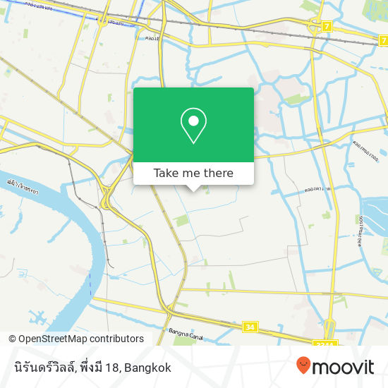 นิรันดร์วิลล์, พึ่งมี 18 map