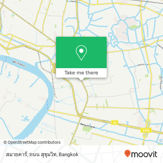 สมายคาร์, ถนน สุขุมวิท map