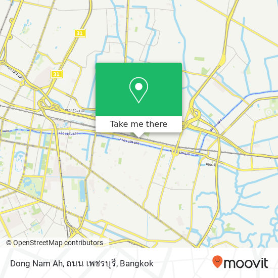 Dong Nam Ah, ถนน เพชรบุรี map