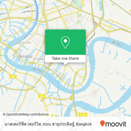 มาสเตอร์พีส เซอร์วิส, ถนน สาธุประดิษฐ์ map