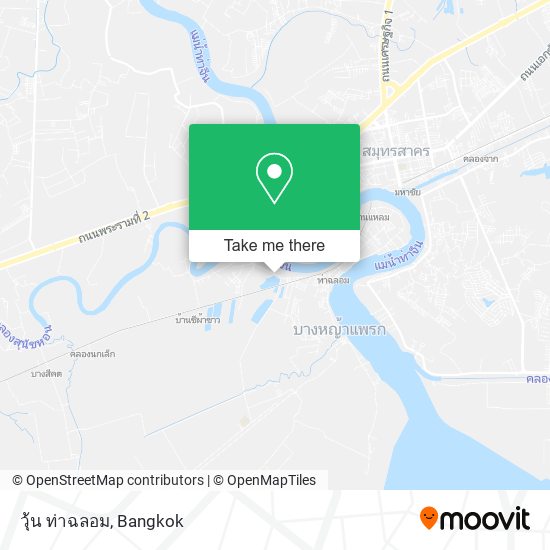 วุ้น ท่าฉลอม map