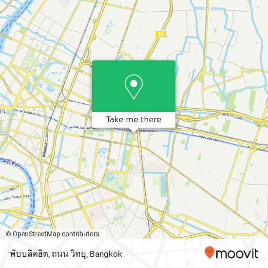 พับบลิคฮิต, ถนน วิทยุ map