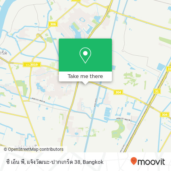 ซี เอ็น พี, แจ้งวัฒนะ-ปากเกร็ด 38 map