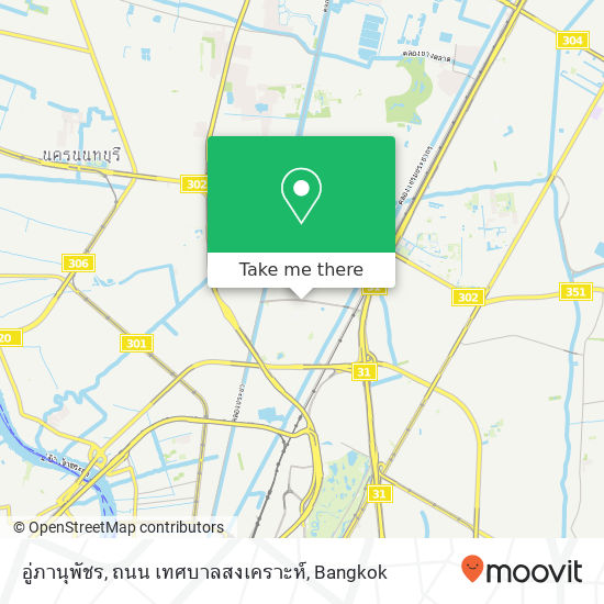 อู่ภานุพัชร, ถนน เทศบาลสงเคราะห์ map