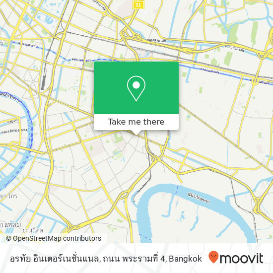 อรทัย อินเตอร์เนชั่นแนล, ถนน พระรามที่ 4 map