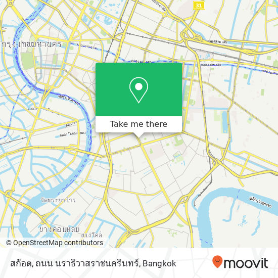 สก๊อต, ถนน นราธิวาสราชนครินทร์ map