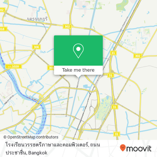 โรงเรียนวรรธตรีภาษาและคอมพิวเตอร์, ถนน ประชาชื่น map