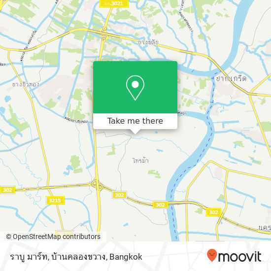 ราบู มาร์ท, บ้านคลองขวาง map