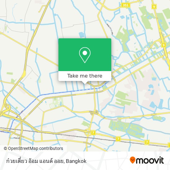 ก๋วยเตี๋ยว อ้อม แอนด์ ออย map