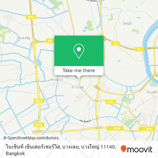 วินเซ็นท์ เซ็นเตอร์เซอร์วิส, บางเลน, บางใหญ่ 11140 map