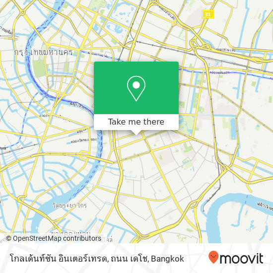 โกลเด้นท์ซัน อินเตอร์เทรด, ถนน เดโช map