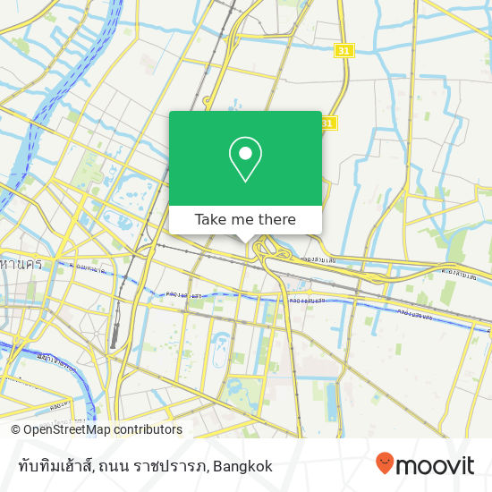 ทับทิมเฮ้าส์, ถนน ราชปรารภ map