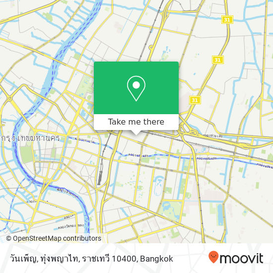 วันเพ็ญ, ทุ่งพญาไท, ราชเทวี 10400 map