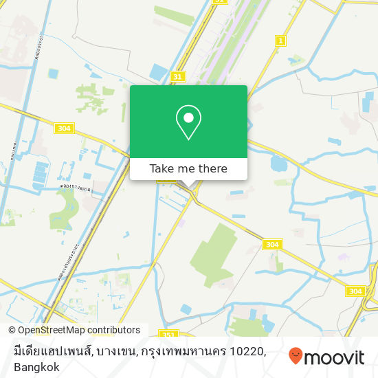 มีเดียแฮปเพนส์, บางเขน, กรุงเทพมหานคร 10220 map