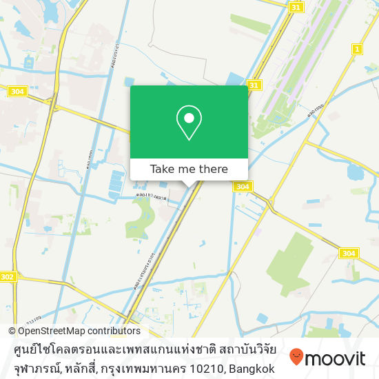 ศูนย์ไซโคลตรอนและเพทสแกนแห่งชาติ สถาบันวิจัยจุฬาภรณ์, หลักสี่, กรุงเทพมหานคร 10210 map