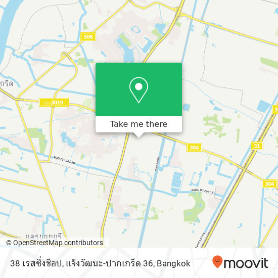 38 เรสซิ่งช็อป, แจ้งวัฒนะ-ปากเกร็ด 36 map