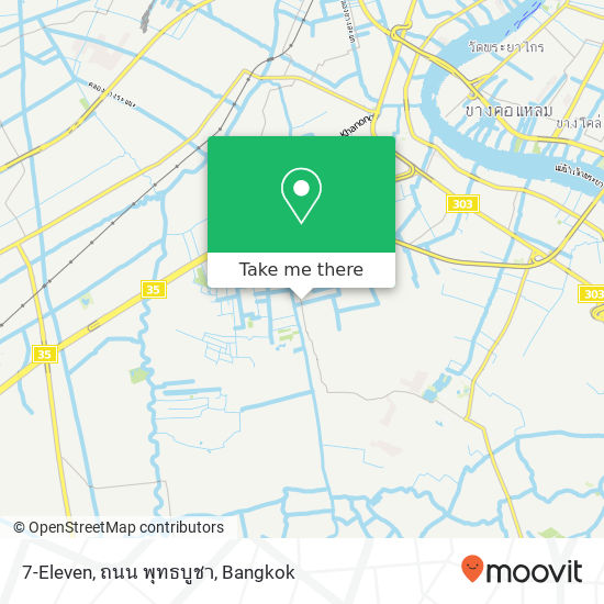 7-Eleven, ถนน พุทธบูชา map