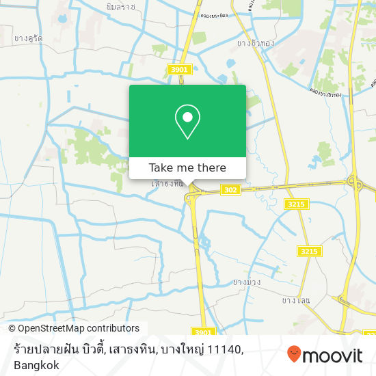 ร้ายปลายฝัน บิวตี้, เสาธงหิน, บางใหญ่ 11140 map