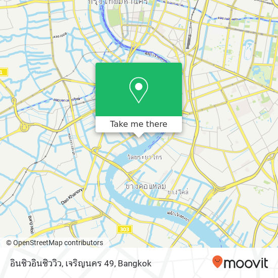 อินซิวอินซิววิว, เจริญนคร 49 map