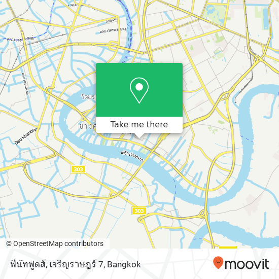 พีนัทฟูดส์, เจริญราษฎร์ 7 map