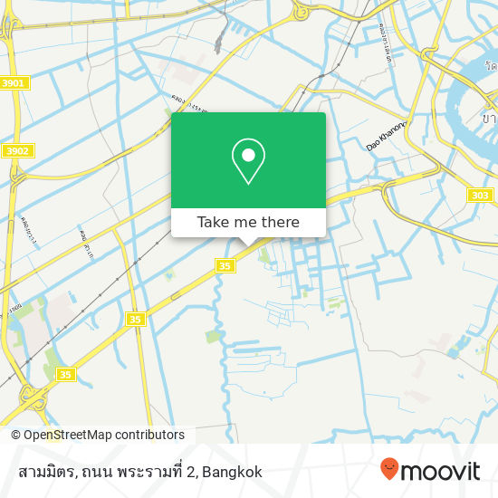 สามมิตร, ถนน พระรามที่ 2 map