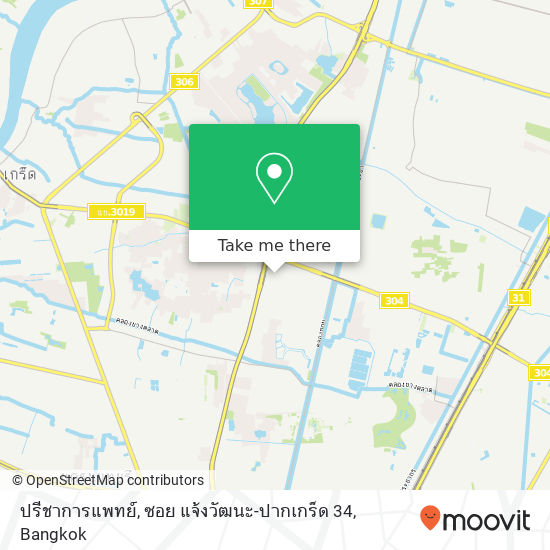 ปรีชาการแพทย์, ซอย แจ้งวัฒนะ-ปากเกร็ด 34 map