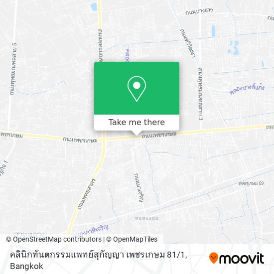 คลินิกทันตกรรมแพทย์สุกัญญา เพชรเกษม 81 / 1 map