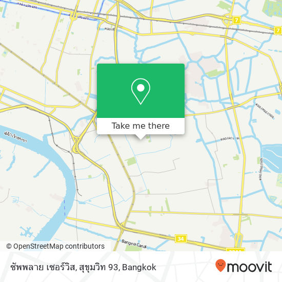 ซัพพลาย เซอร์วิส, สุขุมวิท 93 map