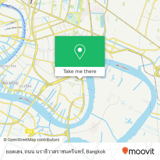 ยอดเฮง, ถนน นราธิวาสราชนครินทร์ map