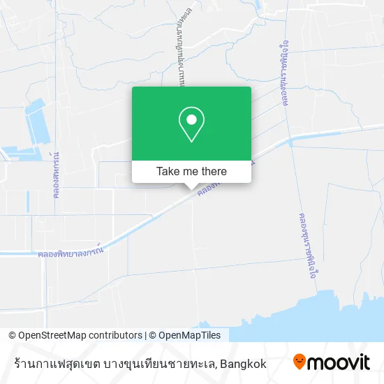 ร้านกาแฟสุดเขต บางขุนเทียนชายทะเล map