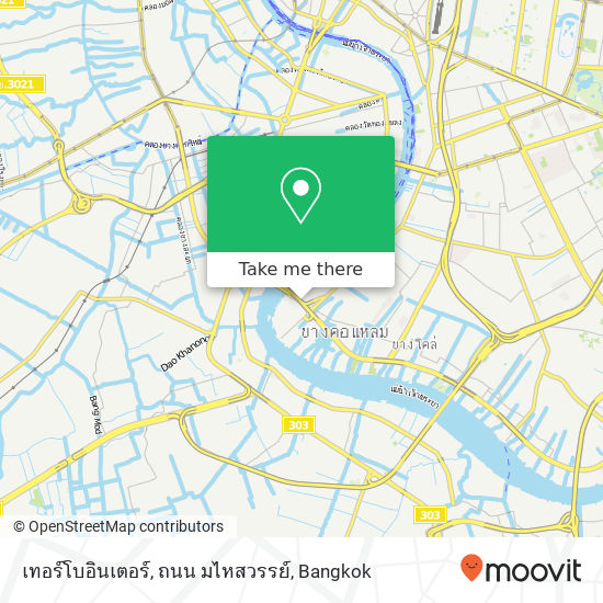 เทอร์โบอินเตอร์, ถนน มไหสวรรย์ map