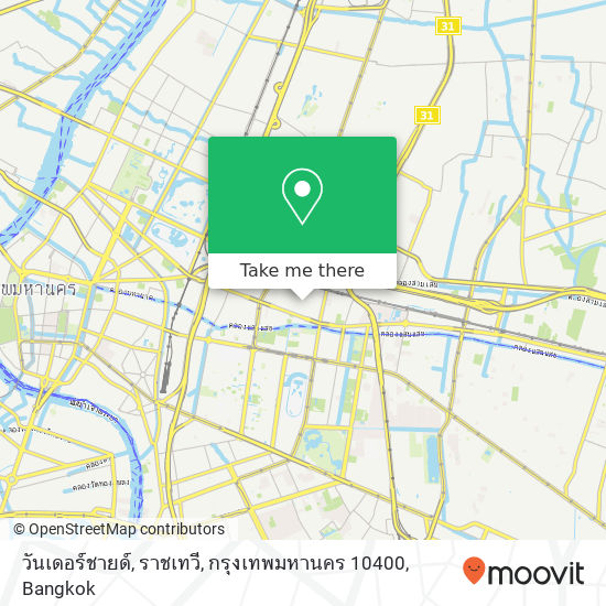 วันเดอร์ชายด์, ราชเทวี, กรุงเทพมหานคร 10400 map