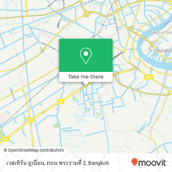 เวสเทิร์น ยูเนี่ยน, ถนน พระรามที่ 2 map