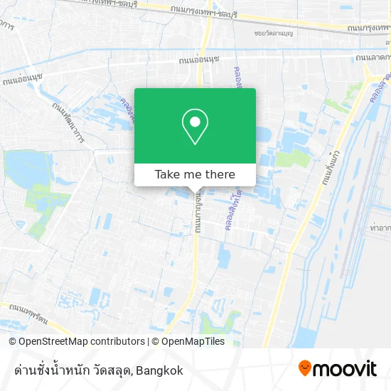 ด่านชั่งน้ำหนัก วัดสลุด map