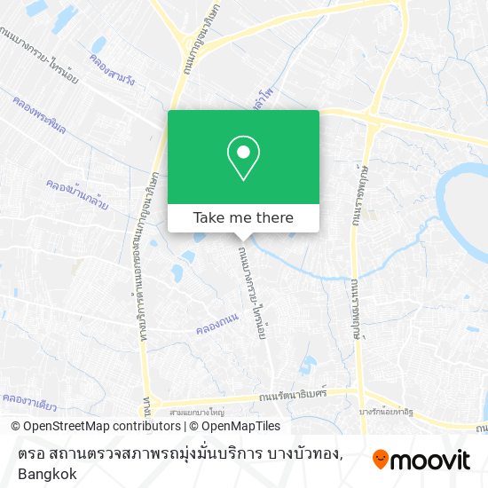 ตรอ สถานตรวจสภาพรถมุ่งมั่นบริการ บางบัวทอง map