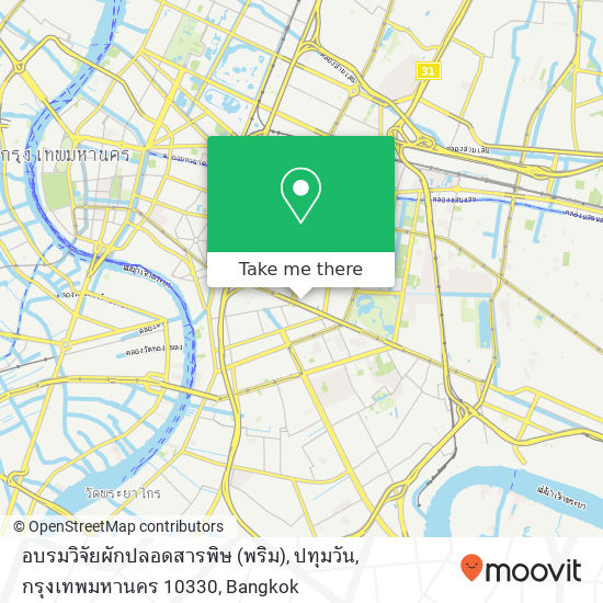 อบรมวิจัยผักปลอดสารพิษ (พริม), ปทุมวัน, กรุงเทพมหานคร 10330 map