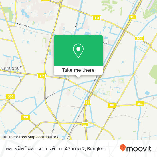 คลาสสิค วิลลา, งามวงศ์วาน 47 แยก 2 map