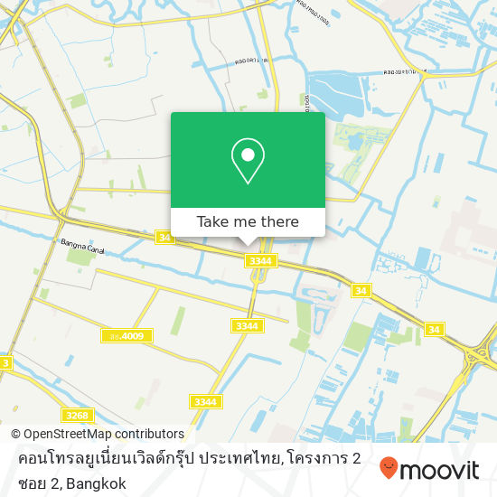 คอนโทรลยูเนี่ยนเวิลด์กรุ๊ป ประเทศไทย, โครงการ 2 ซอย 2 map