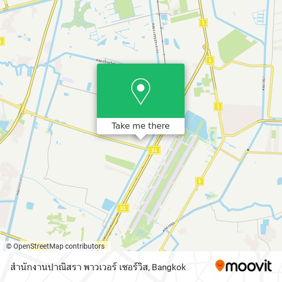 สำนักงานปาณิสรา พาวเวอร์ เซอร์วิส map