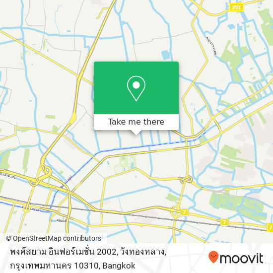 พงศ์สยาม อินฟอร์เมชั่น 2002, วังทองหลาง, กรุงเทพมหานคร 10310 map